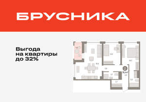 2-к квартира, вторичка, 78м2, 3/8 этаж