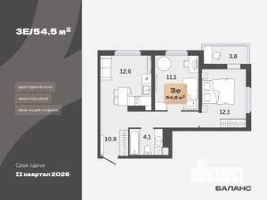 2-к квартира, вторичка, 53м2, 3/17 этаж