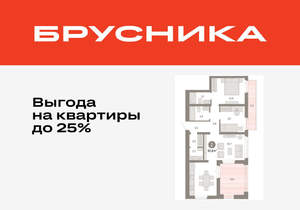 2-к квартира, вторичка, 92м2, 3/25 этаж
