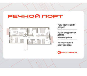 3-к квартира, вторичка, 103м2, 4/10 этаж
