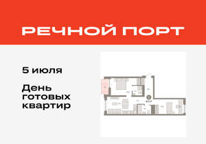 Фото квартиры на продажу (1)