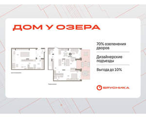 2-к квартира, вторичка, 175м2, 1/8 этаж
