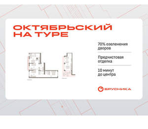 3-к квартира, вторичка, 145м2, 8/8 этаж