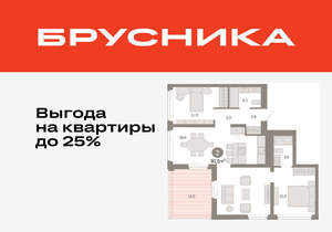 2-к квартира, вторичка, 91м2, 9/25 этаж