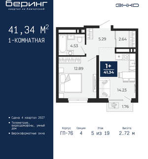 1-к квартира, вторичка, 41м2, 5/24 этаж
