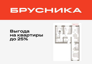 3-к квартира, вторичка, 89м2, 7/16 этаж