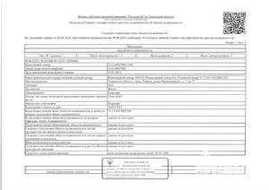 Студия квартира, вторичка, 51м2, 1/10 этаж