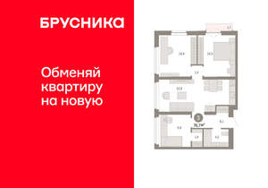 3-к квартира, вторичка, 77м2, 8/16 этаж