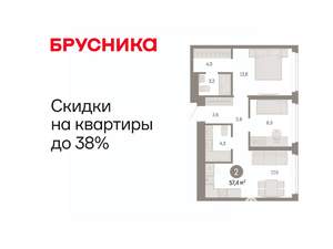 2-к квартира, вторичка, 57м2, 10/25 этаж