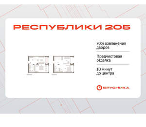 2-к квартира, вторичка, 92м2, 16/16 этаж