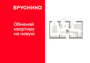 1-к квартира, вторичка, 57м2, 7/10 этаж