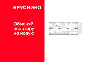 2-к квартира, вторичка, 110м2, 1/16 этаж