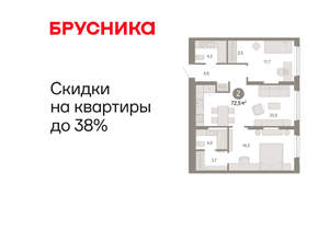 2-к квартира, вторичка, 73м2, 2/17 этаж