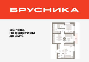 2-к квартира, вторичка, 71м2, 4/16 этаж