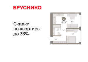 1-к квартира, вторичка, 37м2, 4/25 этаж