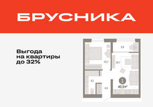 1-к квартира, вторичка, 40м2, 9/17 этаж