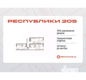 2-к квартира, вторичка, 69м2, 4/7 этаж