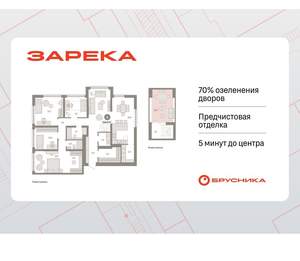 4-к квартира, вторичка, 154м2, 8/9 этаж