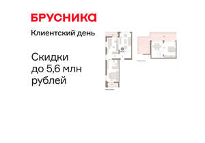 2-к квартира, вторичка, 126м2, 8/25 этаж