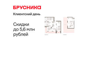 3-к квартира, вторичка, 181м2, 15/16 этаж