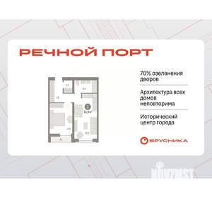 1-к квартира, вторичка, 51м2, 7/10 этаж