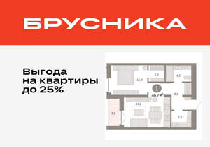 1-к квартира, вторичка, 47м2, 12/16 этаж