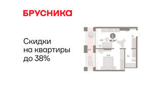 1-к квартира, вторичка, 47м2, 17/17 этаж