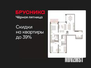 3-к квартира, вторичка, 116м2, 3/8 этаж