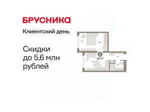 1-к квартира, вторичка, 37м2, 4/7 этаж