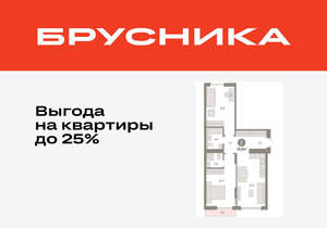 2-к квартира, вторичка, 71м2, 4/8 этаж