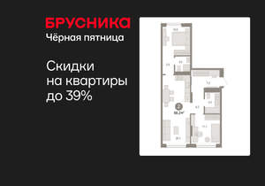 2-к квартира, вторичка, 68м2, 2/17 этаж