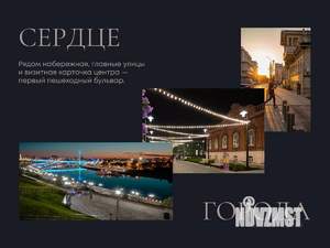 3-к квартира, вторичка, 71м2, 3/9 этаж