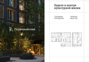 3-к квартира, сданный дом, 226м2, 8/8 этаж