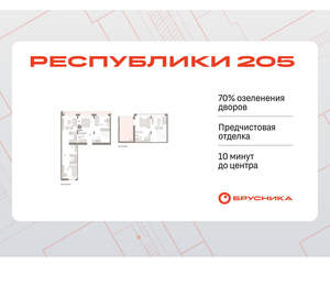 3-к квартира, вторичка, 133м2, 8/16 этаж