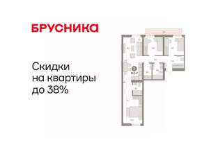 3-к квартира, вторичка, 88м2, 6/8 этаж