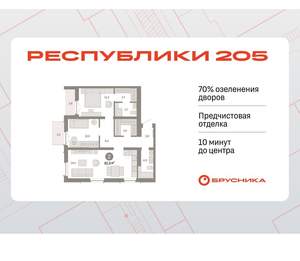 2-к квартира, вторичка, 83м2, 14/16 этаж