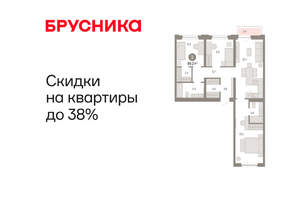 3-к квартира, вторичка, 89м2, 6/16 этаж