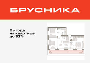 2-к квартира, вторичка, 108м2, 7/16 этаж