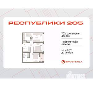 2-к квартира, вторичка, 63м2, 9/25 этаж