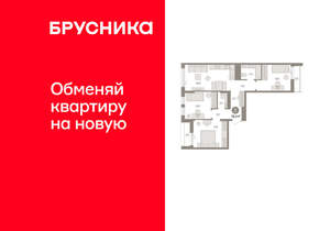 3-к квартира, сданный дом, 78м2, 9/17 этаж