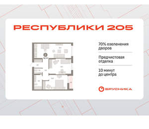 2-к квартира, вторичка, 77м2, 15/17 этаж