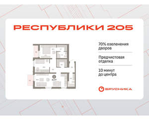 2-к квартира, вторичка, 83м2, 15/16 этаж