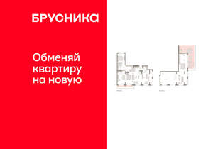 3-к квартира, вторичка, 222м2, 7/16 этаж