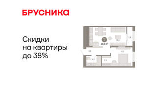 1-к квартира, вторичка, 47м2, 17/17 этаж