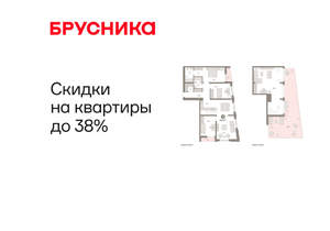 3-к квартира, вторичка, 228м2, 10/10 этаж