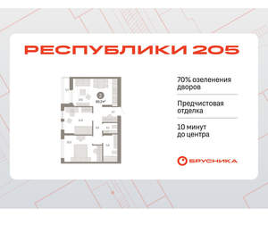2-к квартира, вторичка, 60м2, 9/17 этаж