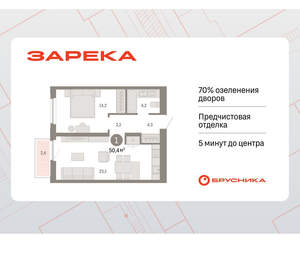 1-к квартира, вторичка, 50м2, 10/16 этаж