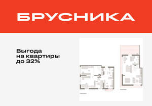 4-к квартира, вторичка, 165м2, 7/16 этаж