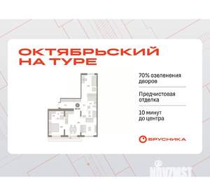 2-к квартира, вторичка, 90м2, 7/7 этаж