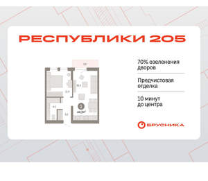 1-к квартира, вторичка, 44м2, 3/17 этаж
